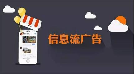怎么制定信息流广告投放方案？